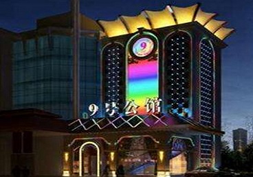 乌兰浩特好玩开放荤素KTV推荐-九号公馆KTV消费价格口碑点评